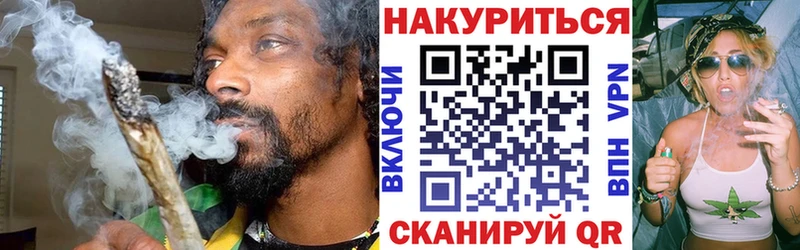 Наркошоп Зея ГАШ МЕТАДОН Альфа ПВП Мефедрон COCAIN KRAKEN зеркало Конопля
