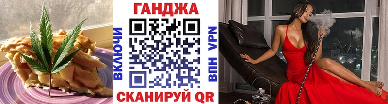 Cannafood конопля Зея