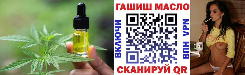 blacksprut ССЫЛКА Зея Cannafood конопля