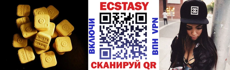 ЭКСТАЗИ MDMA Зея