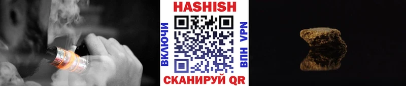 нарко площадка клад Зея ГАШ AMNESIA HAZE