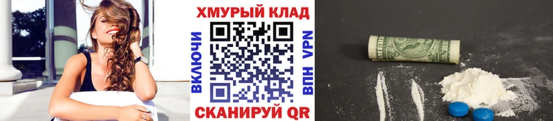 ГЕРОИН афганец  как найти наркотики  Зея 