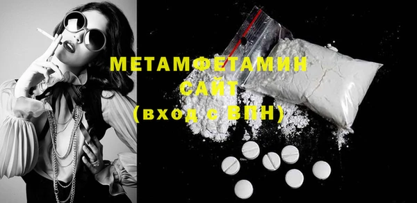 стафф Вязьма