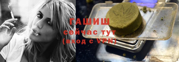 соль курить ск Волосово