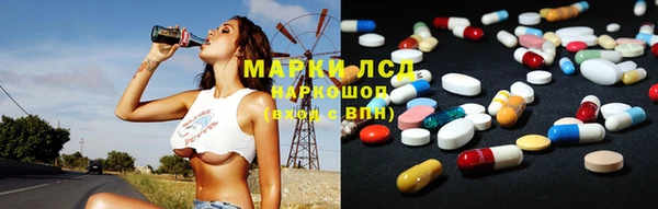 соль курить ск Волосово