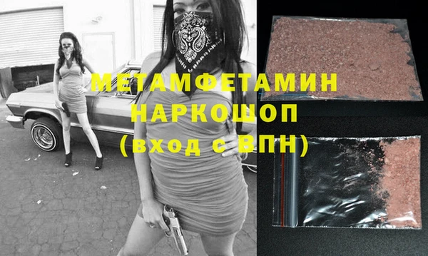 соль курить ск Волосово