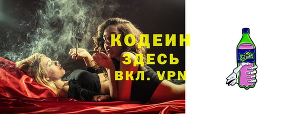 эйфоретик Волоколамск