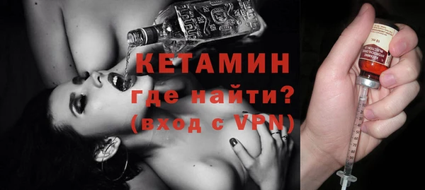 марки nbome Вяземский