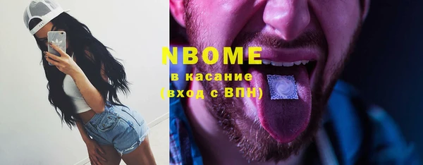 соль курить ск Волосово
