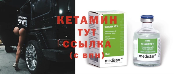 стафф Вязьма