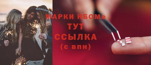 эйфоретик Вязники