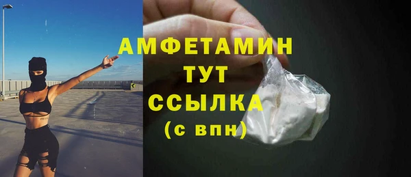марки nbome Вяземский