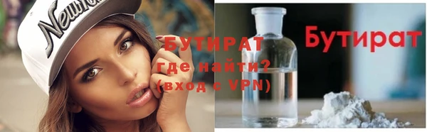 стафф Вязьма