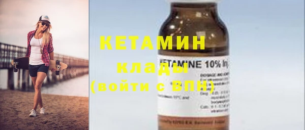 стафф Вязьма