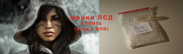 гашик Бугульма