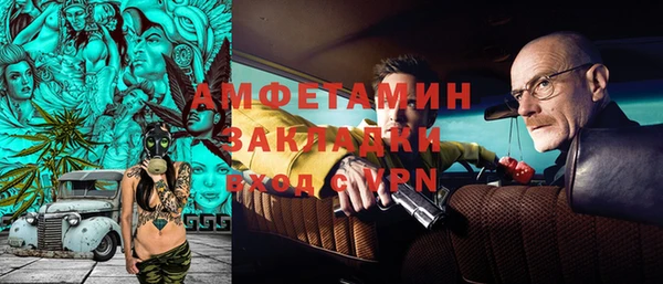 марки nbome Вяземский
