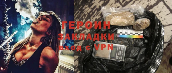 стафф Вязьма