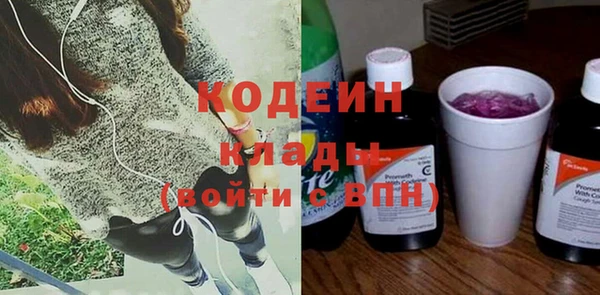 эйфоретик Вязники