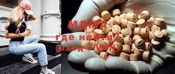 эйфоретик Вязники