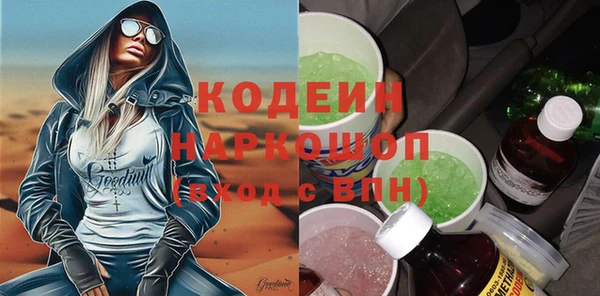 марки nbome Вяземский