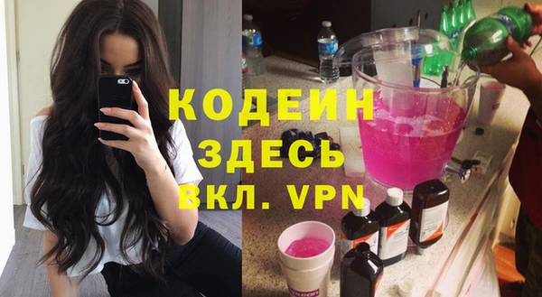марки nbome Вяземский