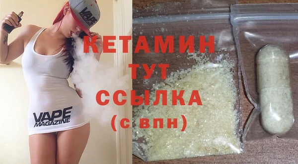 эйфоретик Волоколамск