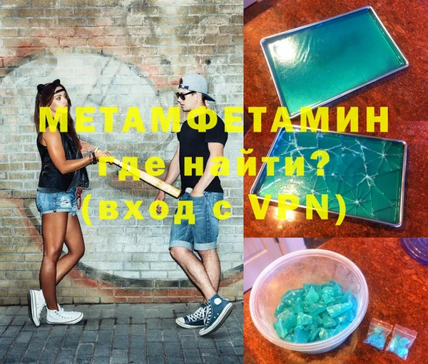эйфоретик Вязники