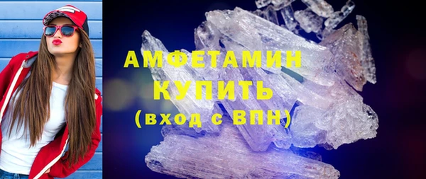 соль курить ск Волосово