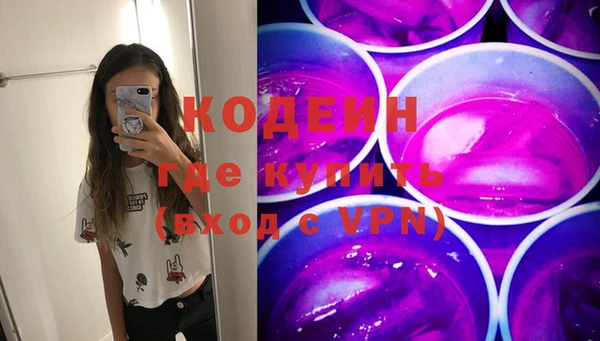 эйфоретик Волоколамск