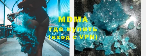 стафф Вязьма