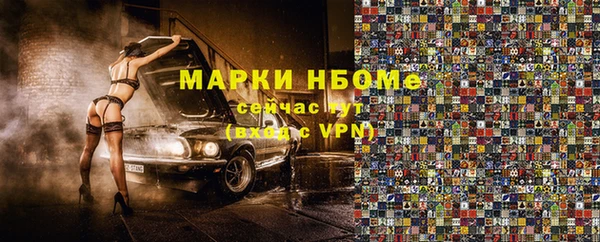 эйфоретик Волоколамск