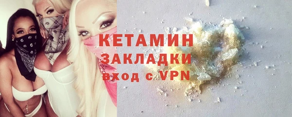 марки nbome Вяземский
