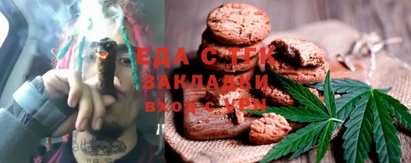 эйфоретик Вязники