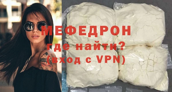 стафф Вязьма