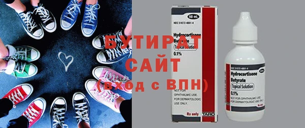 эйфоретик Вязники