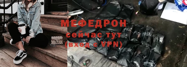 соль курить ск Волосово