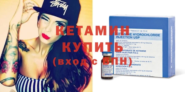 стафф Вязьма