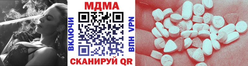МДМА молли Зея