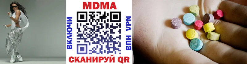 гидра онион  Зея  MDMA кристаллы  продажа наркотиков 