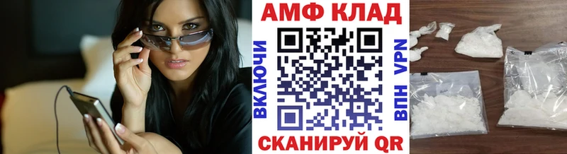 МЕТАМФЕТАМИН пудра  хочу наркоту  Зея 