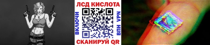 магазин продажи   Зея  Наркотические марки 1,8мг 