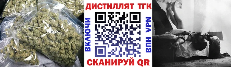 МЕГА ссылка  Зея  ТГК вейп 